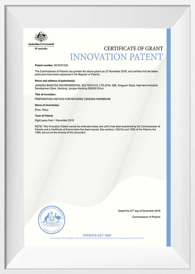 Innovasjonspatentsertifikat